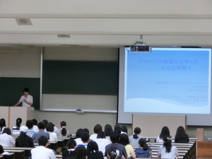 京田辺キャンパス　模擬講義
