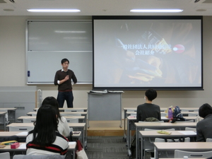 グローバルキャリア・シリーズ第6回キャリア説明会