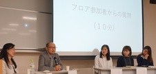 質疑応答