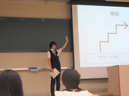 京田辺模擬講義