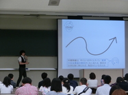 オープンキャンパス京田辺模擬授業