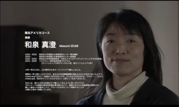 izumi.png (97802)