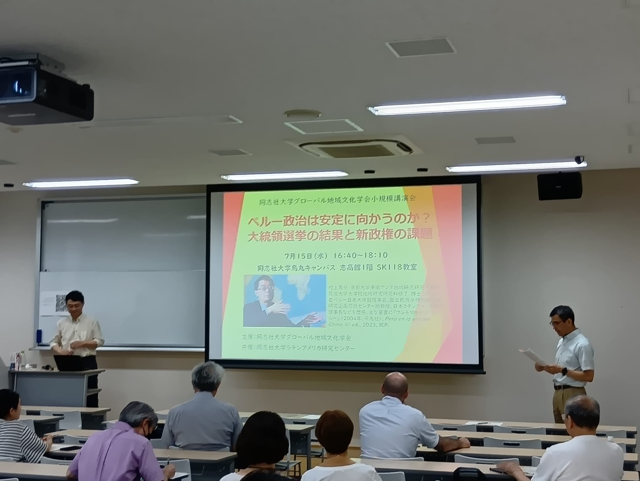 2026小規模講演会2_2 (141082)