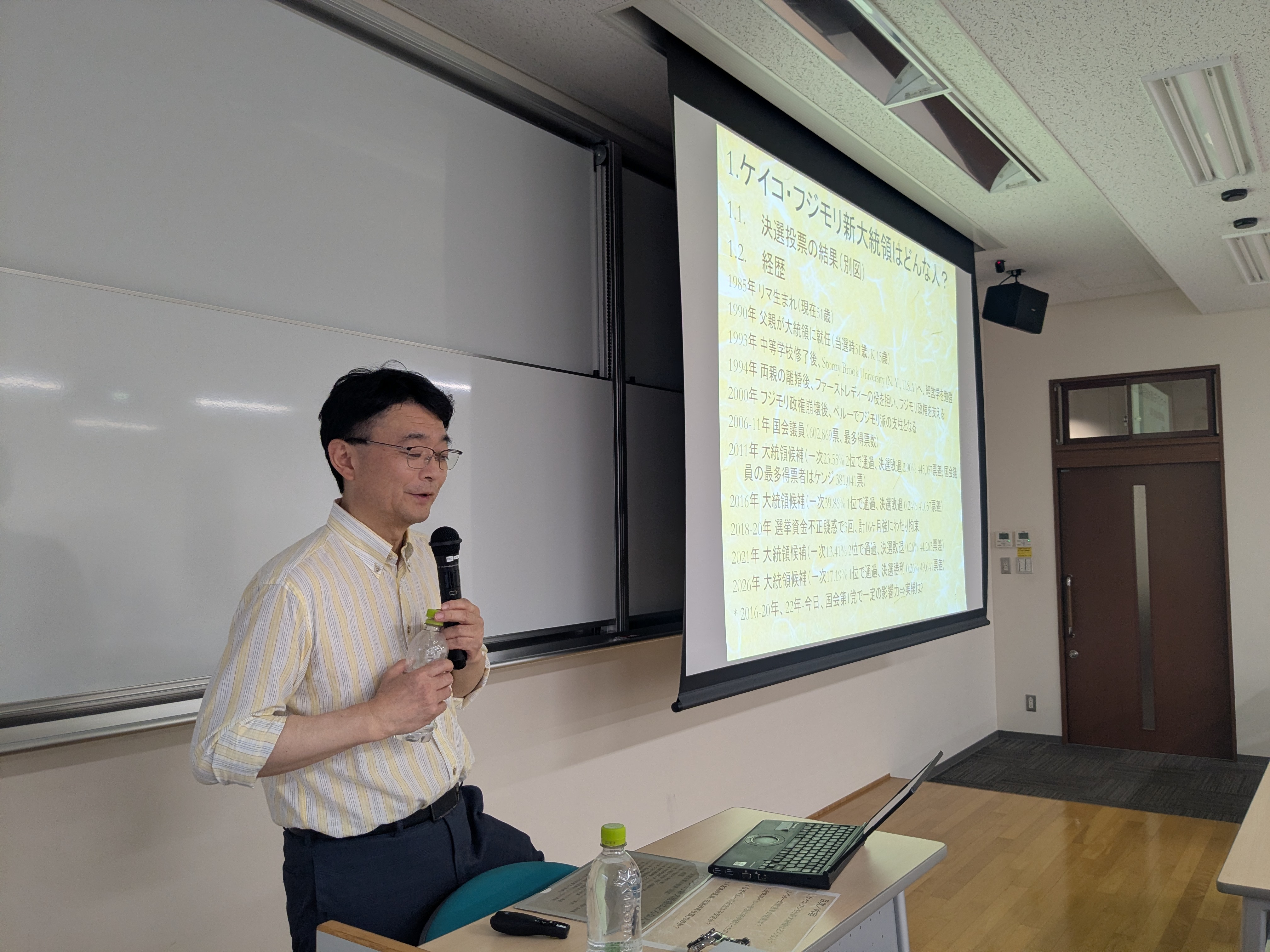2026小規模講演会2_3 (141083)