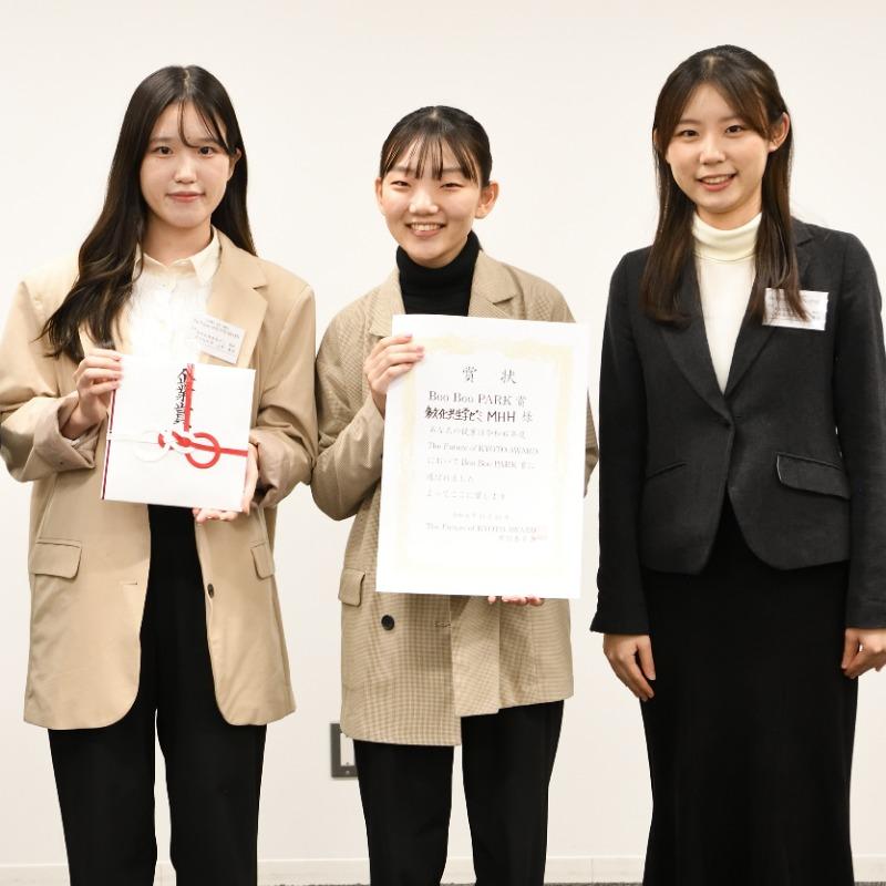 The Future of Kyoto Award 2024（行平帆花、田中陽菜、山本真央）  (108686)