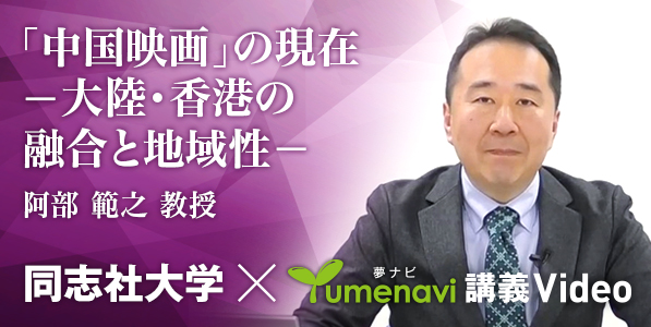 夢ナビ個別バナー(阿部) (139906)