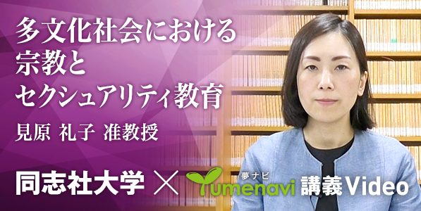 夢ナビ個別バナー(見原) (139909)