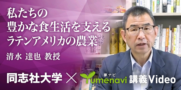 夢ナビ個別バナー(清水達也) (139911)