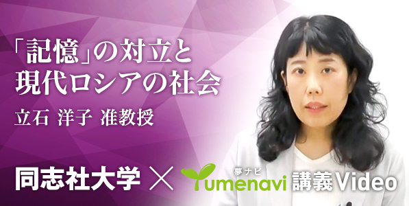夢ナビ個別バナー(立石) (139912)