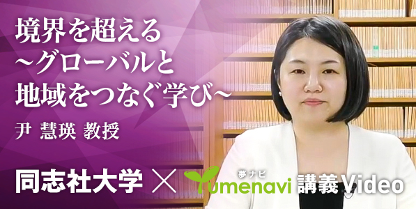 夢ナビ個別バナー(尹) (141077)