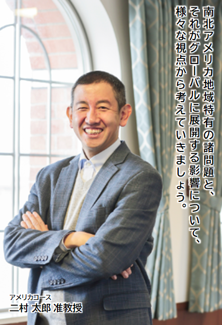 二村太郎先生 (89270)